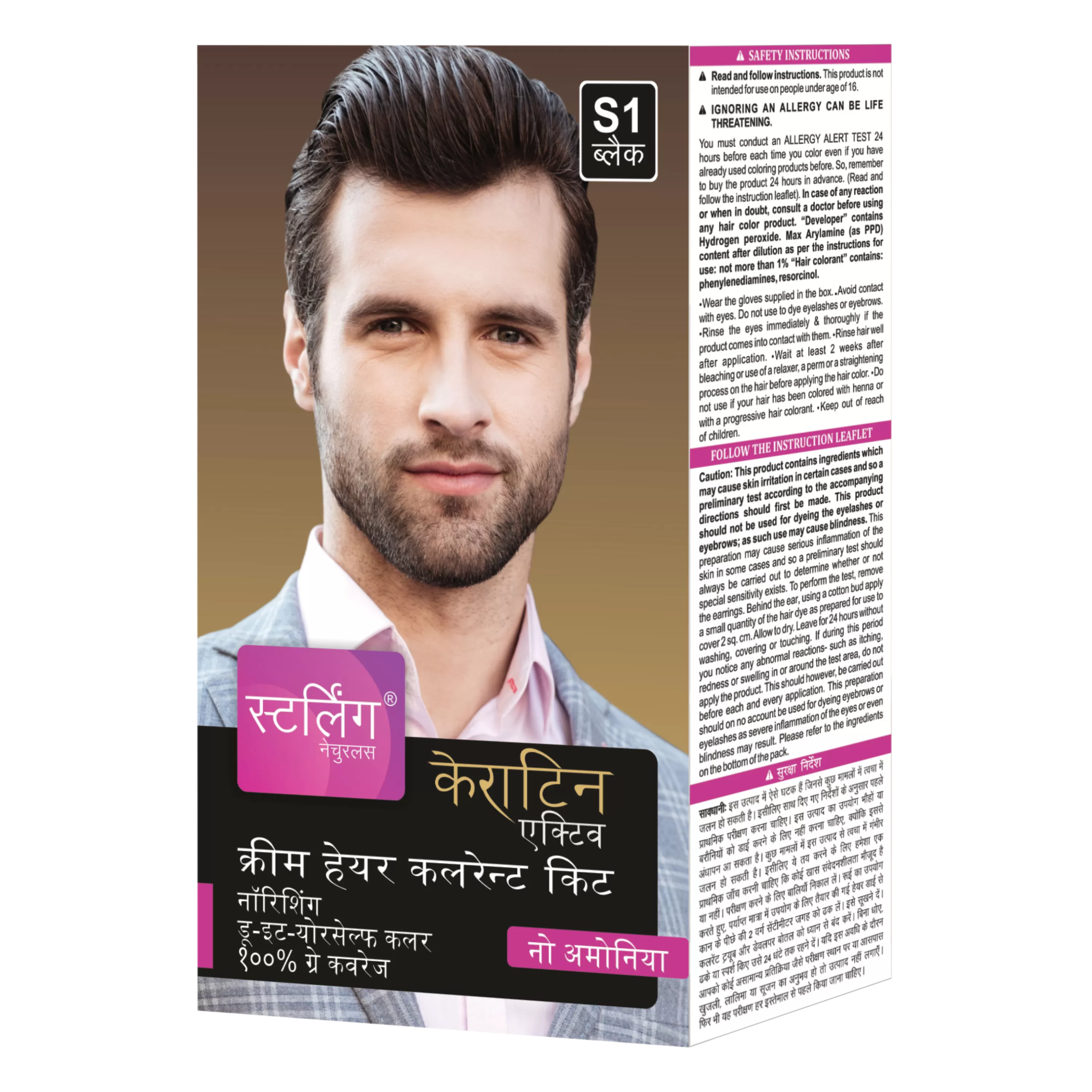 Hair Dye Cream (DIY) 30g