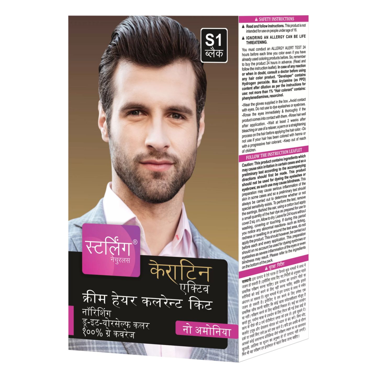 Hair Dye Cream (DIY) 60g