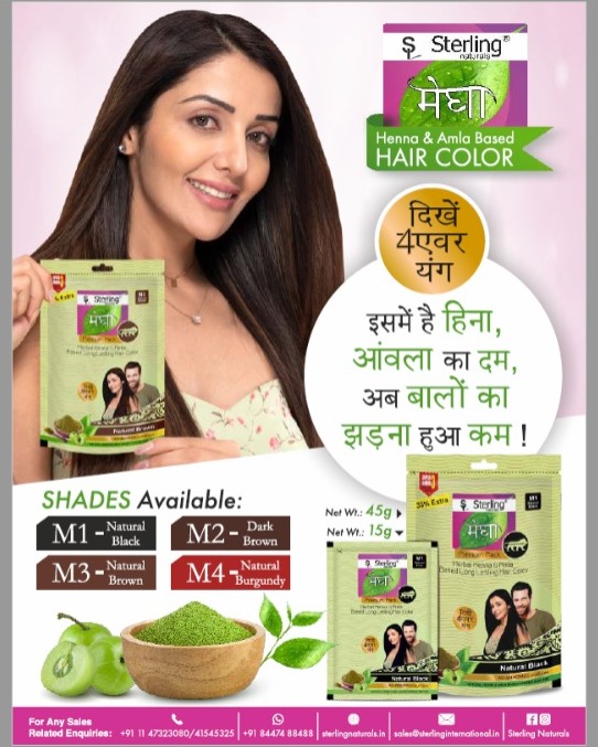 Megha Mehendi: Herbal Hair Color with Henna and Amla Extracts.